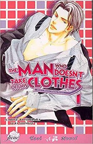 The Man Who Doesn't Take Off His Clothes 1 by Narise Konohara