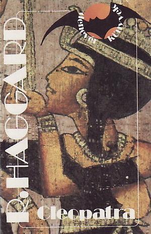 Cleopatra by H. Rider Haggard