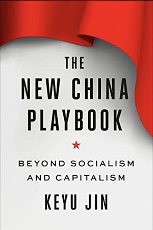 The New China Playbook: Beyond Socialism and Capitalism by Keyu Jin