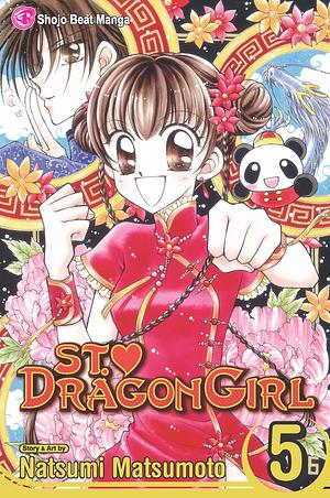 St. Dragon Girl,  Vol. 5 by Natsumi Matsumoto