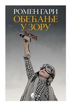 Obećanje u zoru by Romain Gary, Jelena Mitrović