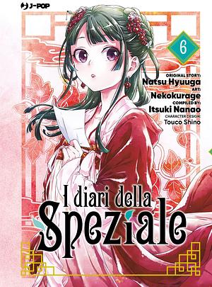 I diari della Speziale, Vol. 6 by Nekokurage, Itsuki Nanao, Natsu Hyuuga