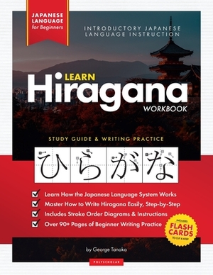 Learn Hiragana Workbook – Japanese Language for Beginners by George Tanaka, Polyscholar Publishing