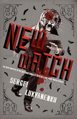 The New Watch by Sergei Lukyanenko