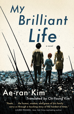 My Brilliant Life by Kim Ae-ran