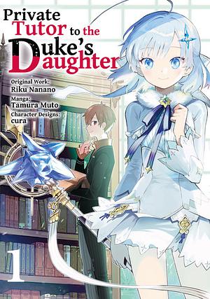 Private Tutor to the Duke's Daughter (Manga) Volume 1 by Riku Nanano