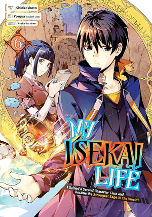 My Isekai Life: I Gained a Second Character Class and Became the Strongest Sage in the World!, Volume 6 by 進行諸島