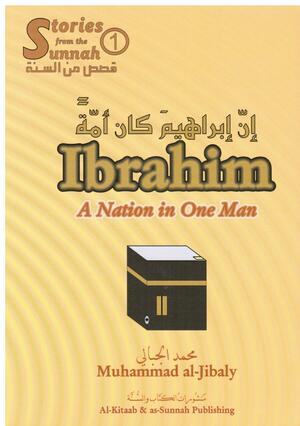 Ibrahim: A Nation in One Man by Muhammad Mustafa al-Jibaly