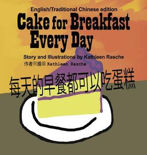 Cake for Breakfast Every Day - English/Traditional Chinese by Kathleen Rasche