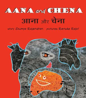 Aana And Chena by Sowmya Rajendran