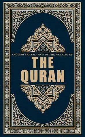 The Amazing Quran by Gary Miller, Gary Miller