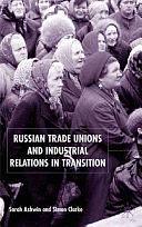 Russian Trade Unions and Industrial Relations in Transition by S. Ashwin, S. Clarke