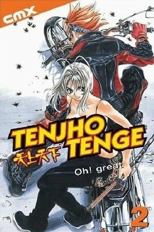 Tenjho Tenge, Volume 2 by Oh! Great, 大暮維人