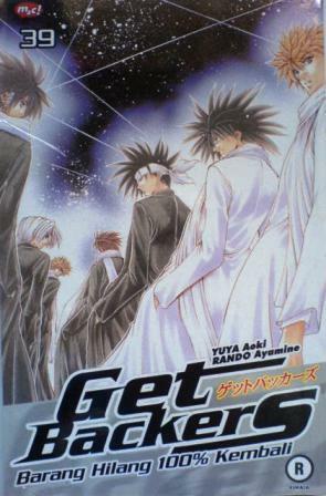 Manga Monday: Getbackers by Yuya Aoki