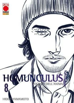 Homunculus vol. 8 by Hideo Yamamoto
