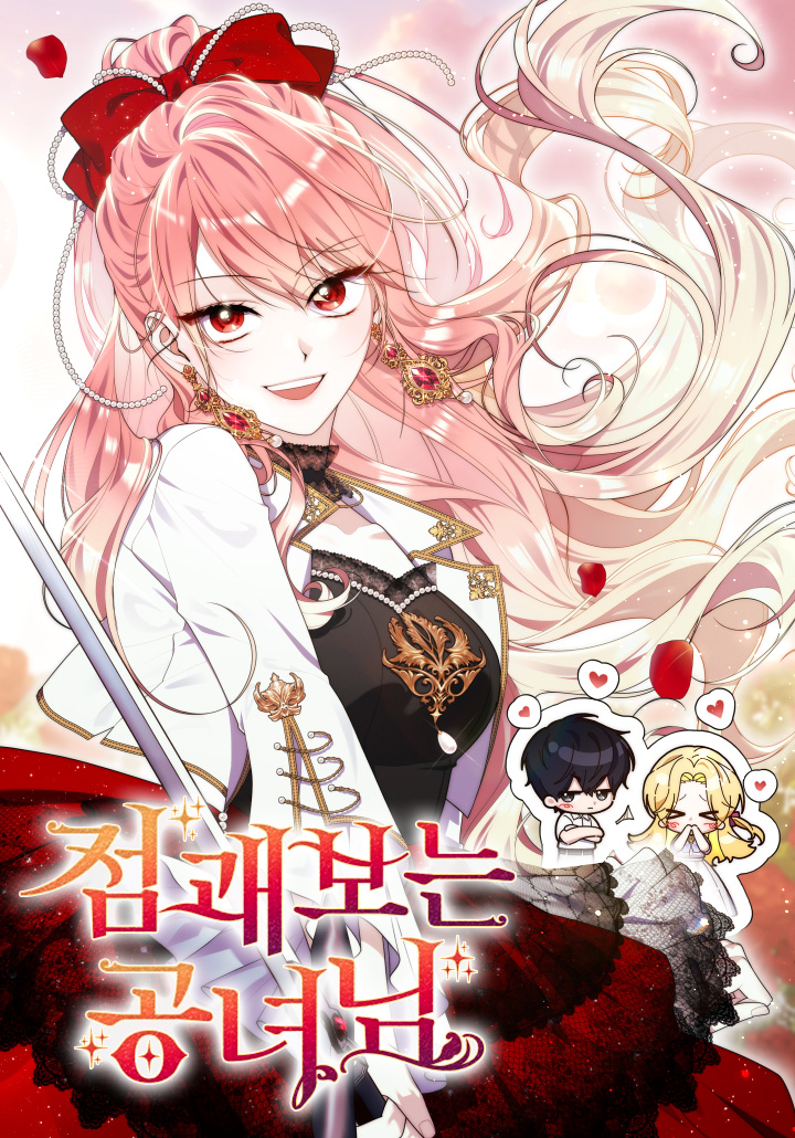 Fortune-Telling Lady, Season 3 by Saidin, SUPERCOMIX STUDIO, Kimgae ...