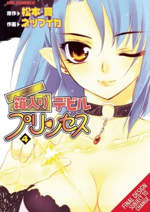 My Dearest Devil Princess: Volume 4 by Makoto Matsumoto, Maika Netsu