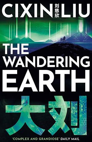 The Wandering Earth: Classic Science Fiction Collection by Cixin Liu