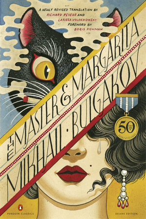 The Master and Margarita by Mikhail Bulgakov