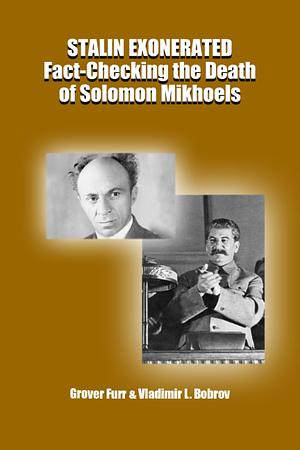 Stalin Exonerated: Fact-Checking the Death of Solomon Mikhoels by Vladimir L. Bobrov, Grover Furr