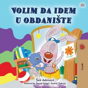 I Love to Go to Daycare (Serbian Children's Book - Latin Alphabet): Serbian - Latin Alphabet by Kidkiddos Books, Shelley Admont