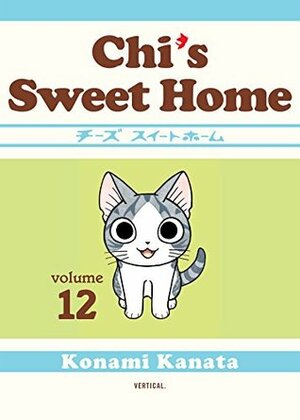 Chi's Sweet Home, Volume 12 by Konami Kanata