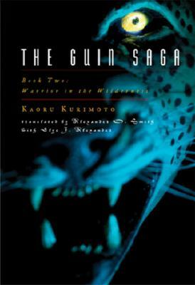 The Guin Saga Book 2: Warrior in the Wilderness by Kaoru Kurimoto
