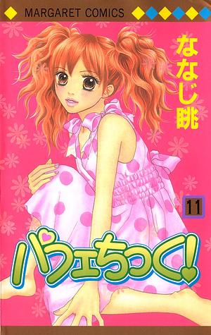 Parfait Tic!, Vol. 11 by Nagamu Nanaji