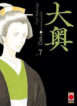 Ooku: Le stanze proibite, vol. 7 by Fumi Yoshinaga, Fumi Yoshinaga