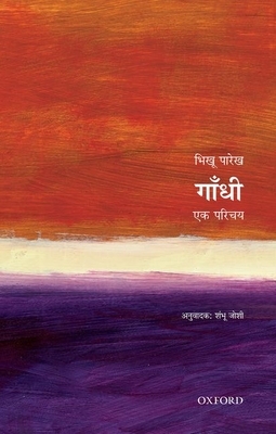 Gandhi: Ek Parichay by Bhikhu Parekh