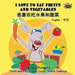 I Love to Eat Fruits and Vegetables: English Chinese Bilingual Edition by Kidkiddos Books, Shelley Admont