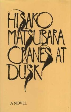 Cranes at dusk by Hisako Matsubara, Hisako Matsubara