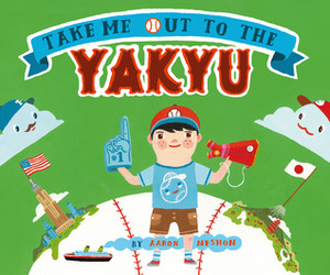 Take Me Out to the Yakyu by Aaron Meshon