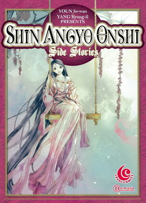 Shin Angyo Onshi Side Stories by Yang Kyung-Il, Nickyta, Youn In-wan