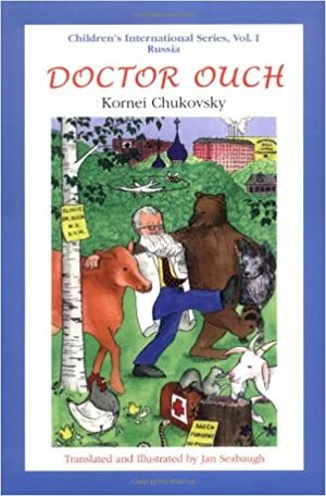 Doctor Ouch by Korney Chukovsky, Корней Иванович Чуковский