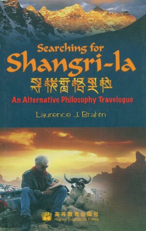 SEARCHING FOR SHANGRI-LA: AN ALTERNATIVE PHILOSOPHY TRAVELOGUE by Laurence J. Brahm