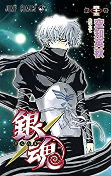 Gin Tama, Vol. 45 by Hideaki Sorachi