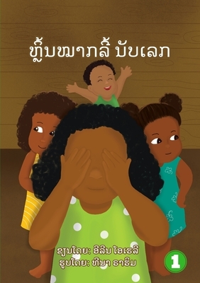 Hide And Seek Counting (Lao edition) / &#3755;&#3772;&#3764;&#3785;&#3737;&#3755;&#3745;&#3762;&#3713;&#3749;&#3765;&#3785; &#3737;&#3761;&#3738;&#377 by Eileen O'Hely