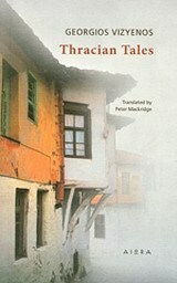 Thracian Tales by Georgios Vizyenos, Γεώργιος Βιζυηνός
