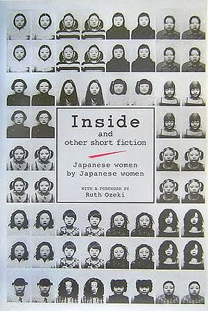 Inside and Other Short Fiction: Japanese Women by Japanese Women by Fiction › General