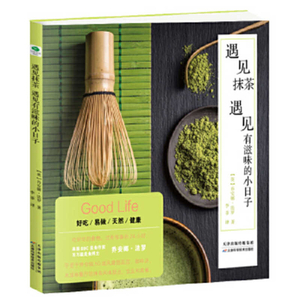 Meet Your Matcha by Joanna Farrow