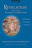 Revelation the Seven Golden Lampstands: Orthodox Christian Lessons Volume 1 by Constantine Zalalas, Marie L. Eliades M.A.