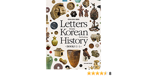 Letters from Korean History by Ben Jackson, Park Eunbong