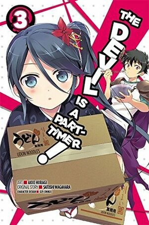 The Devil Is a Part-Timer!, Vol. 3 (manga) by Satoshi Wagahara, Akio Hiiragi