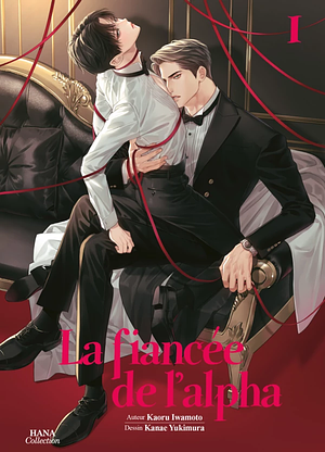 La fiancée de l'Alpha - Tome 1 by Yukimura Kanae, Kaoru Iwamoto