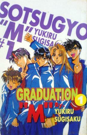 Graduation M Vol. 1 by Yukiru Sugisaki