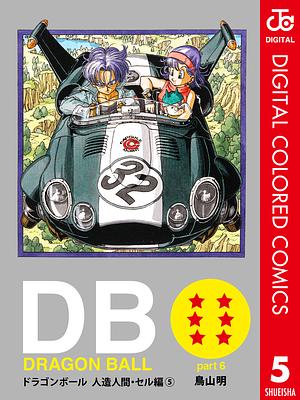 DRAGON BALL カラー版 人造人間・セル編 5 by 鳥山 明, Akira Toriyama