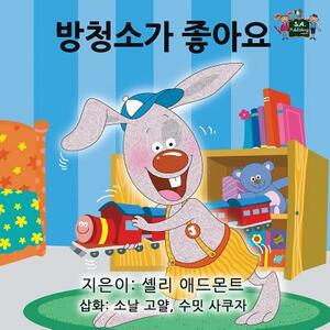 I Love to Keep My Room Clean: Korean Edition by Kidkiddos Books, Shelley Admont