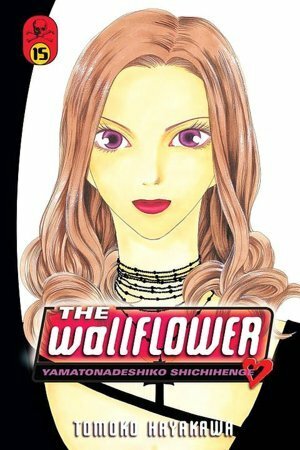 The Wallflower, Vol. 15 by Tomoko Hayakawa