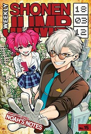 Weekly Shonen Jump Vol. 317: 03/12/2018 by Naoshi Komi, Daisuke Ashihara, Yamato Yamamoto, Kōhei Horikoshi, Kazue Kato, Daisuke Furuya, Katsura Hoshino, ONE, Eiichiro Oda, Yusuke Murata, Mitsutoshi Shimabukuro, Shun Saeki, Yûki Tabata, Yuto Tsukuda, Takaya Kagami